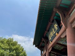 -黄鹤楼