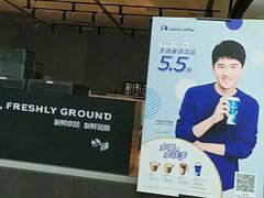 -瑞幸咖啡(汇日央扩国际广场店)