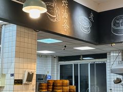 -常鲜德乐购迎桂馒头店(麻巷公寓店)