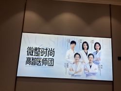 -云南吴氏嘉美医疗美容医院