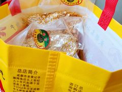 -老黄记手撕烤兔(玉林街店)