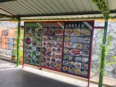 -小赖鱼馆