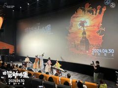 现场活动-太平洋影城(王府井店)