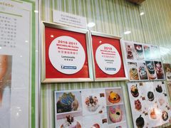 -柠檬车露(卖草地店)