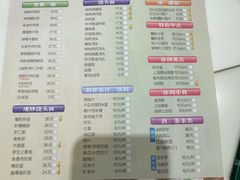 -光明邨大酒家(淮海路店)