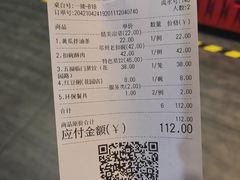 -松针蔡记蒸饺(花园路店)