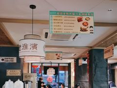 -老淮滨-蚌埠非遗小吃(淮河路店)
