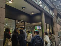 -华嫂冰室(尖沙咀店)