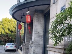 -足本纪·足道 SPA 简餐 小吃(文三西路店)