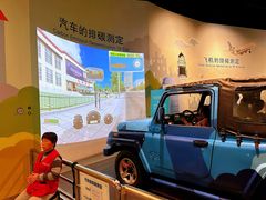 -中国杭州低碳科技馆