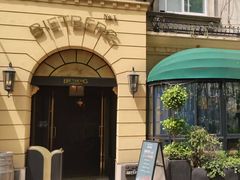 -碧特博格啤酒花园餐厅(芜湖路店)