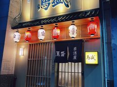 -鱼跃食堂·精致寿司(东林美域店)