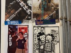 -无牌咖啡&酒馆