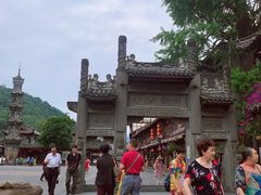 -崇州市街子古镇