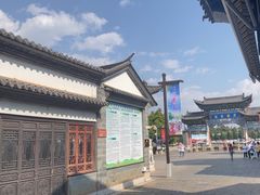 -云南民族村