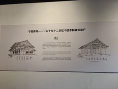 -宁波市保国寺古建筑博物馆