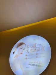 -万阡国际专业祛斑·祛痣·祛疤连锁