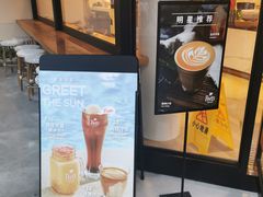 -Peet's Coffee皮爷咖啡(大学路店)