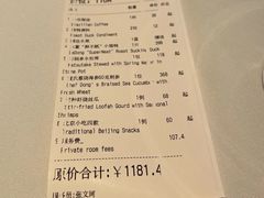 -大董(环贸iapm店)