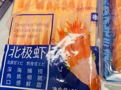 -麦德龙(浦东店)