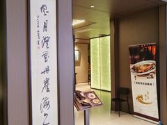 -东莱海上(长宁来福士店)