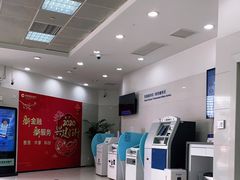 -中国建设银行(丰庄支行)