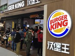 门面-汉堡王(龙德广场店)