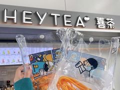 -喜茶(广州白云机场T2出发厅店)