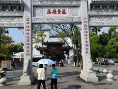 -东湖落雁景区