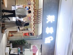 -歎雪糕低糖低脂Gelato冰淇淋