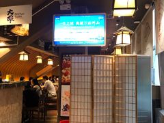 -大雄寿司(中华广场店)