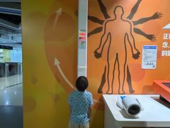 -苏州青少年科技馆