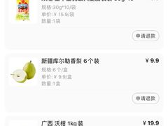 -盒马鲜生(联投广场店)