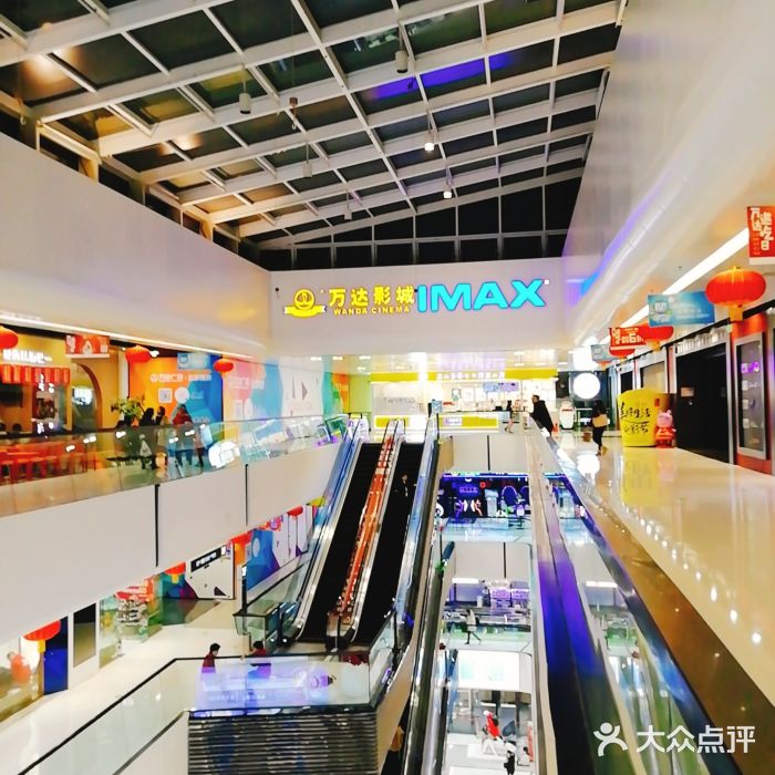 万达影城(槐房店)图片