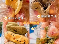 芝士无油无糖小麻薯-纯坊佳哥手作(江汉路店)