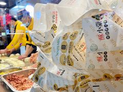 -蕃坊酥小蒙牛肉饼(怀远市场店)
