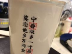 -眷茶(大卫城10楼店)