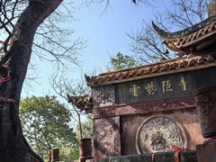 -金堂县云顶石城风景区