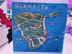 -三亚西岛海洋文化旅游区