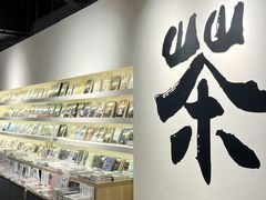 -皇城恒隆广场