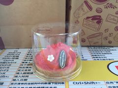 -哈根达斯(武汉天地店)