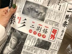 -乐乐姐超级土豆(中关村5号店)