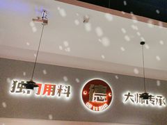 -得意啫·广东啫啫煲(前海HOP店)