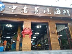 门面-睿柏云酒店-餐厅