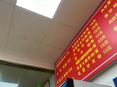 -江西米粉(水湾店)