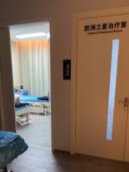 -蒂伊·品质医美