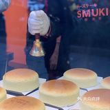 武汉探店｜仪式感满满的斯慕奇来啦！