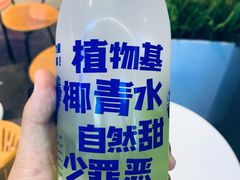-蔻蔻椰·鲜萃椰子水(COCO Park店)
