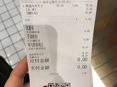 -眷茶(大卫城10楼店)