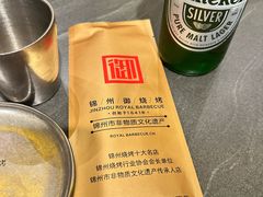 -锦州御烧烤(人民街店)